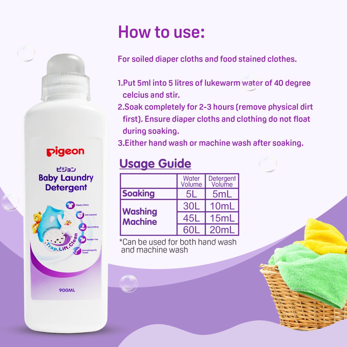Pigeon Baby Laundry Detergent  900ML - Image 5