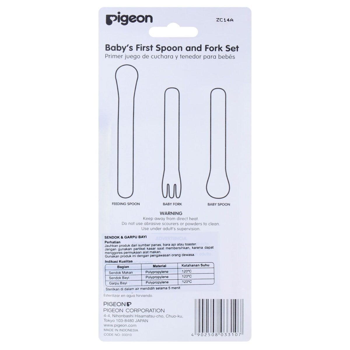 Pigeon, Baby's First Spoon and Fork Set, 6m+  White - Image 4