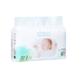 Eco Boom Diapers No (2) Size Small (3-8 Kg)