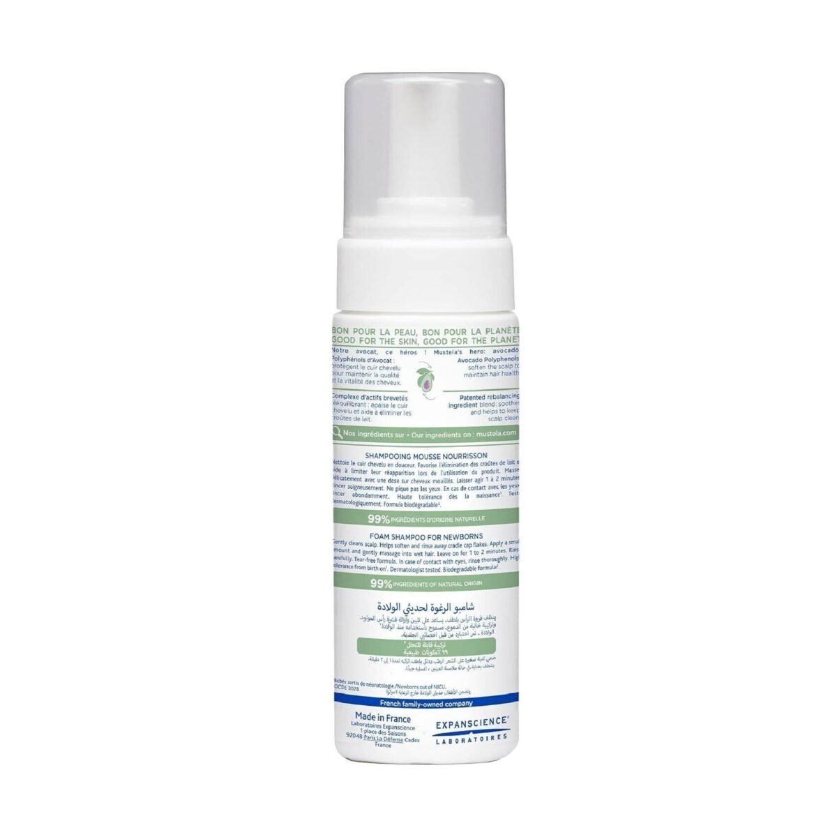 Mustela, Natural Foam Shampoo for Newborns, Cradle Cap ( 150 ML ) - Image 2